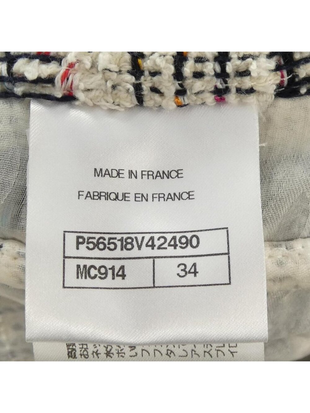 Chanel Jacket White - Picture 3 of 7